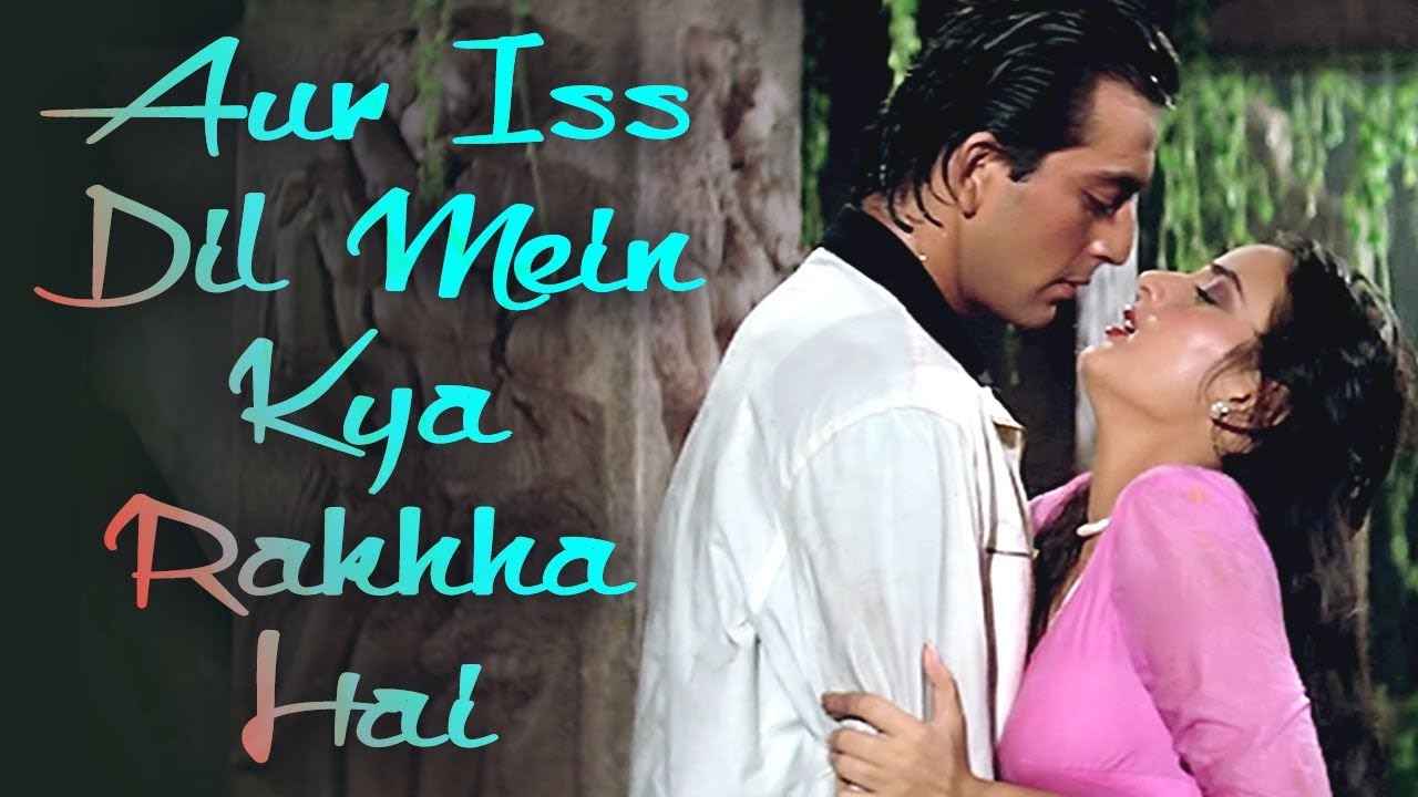 Details of Aur Is Dil Mein Kya Rakha Hai Lyrics of Imaandaar Movie