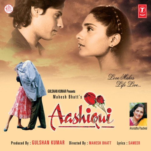Details of Dheere Dheere Se Meri Zindagi Mein Aana Song of Aashiqui  Movie