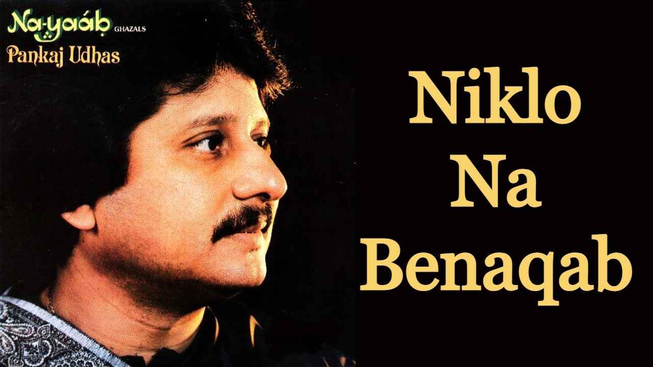 Details of Niklo Na Benakab Jamana Kharab Hai Lyrics of Ishq Nachaye Movie