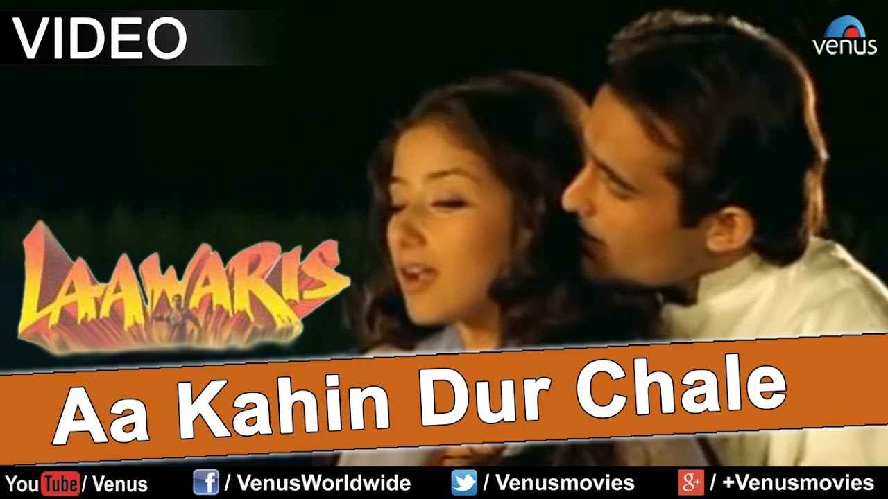 Aa Kahin Dur Chale Jaye Hum Lyrics in Hindi