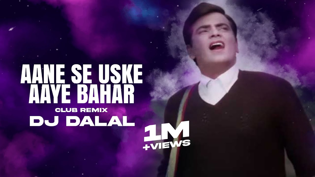 Aane Se Uske Aaye Bahar Hindi Lyrics in Hindi