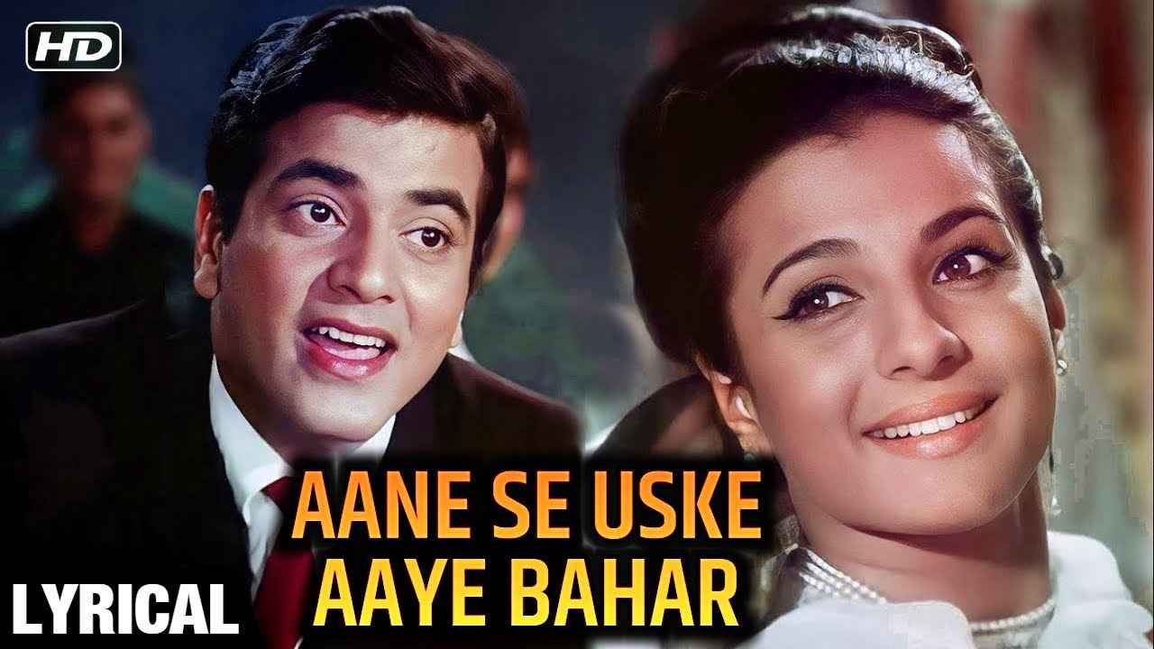 Aane Se Uske Aaye Bahar Hindi Lyrics