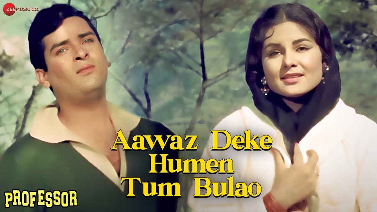 Aawaz Deke Hame Tum Bulao Song Lyrics in English