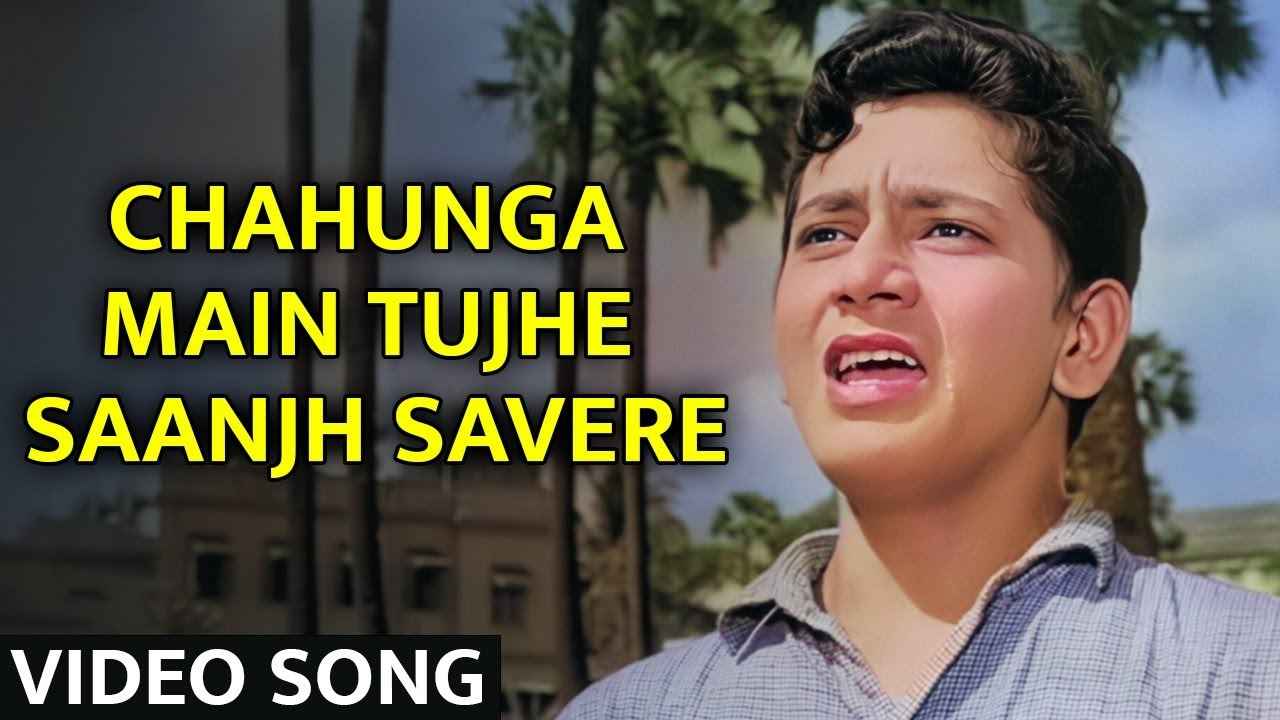 Chahunga Main Tujhe Saanjh Savere in English