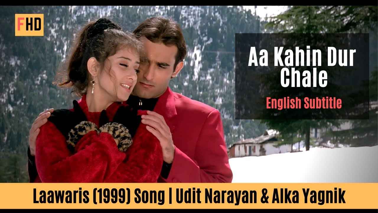 Details of Aa Kahin Dur Chale Jaye Hum Lyrics of Laawaris Movie