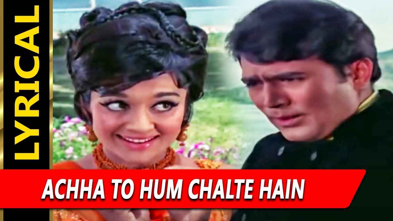 Details of Achha To Hum Chalte Hain Lyrics of Aan Milo Sajna Movie