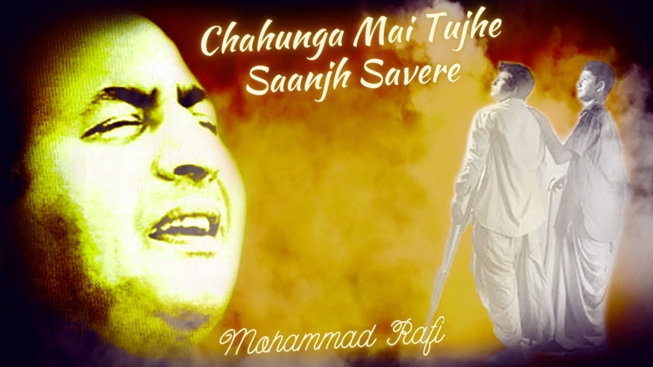 Details of Chahunga Main Tujhe Saanjh Savere of Dosti Movie