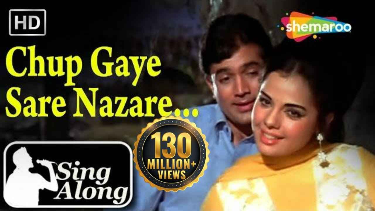 Details of Chup Gaye Sare Nazare Oye Kya Baat Ho Gayi Lyrics of Do Raaste Movie