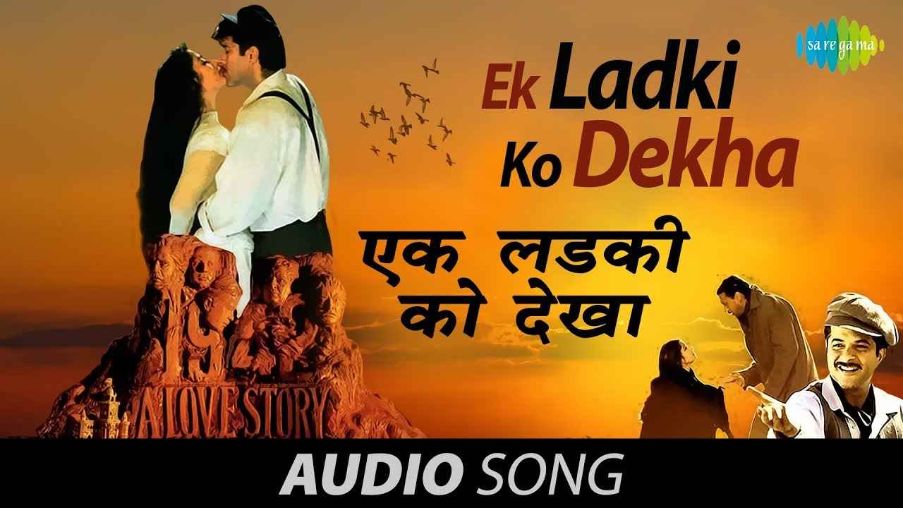 Details of Ho Ek Ladki Ko Dekha To Aisa Laga of 1942 A Love Story Movie