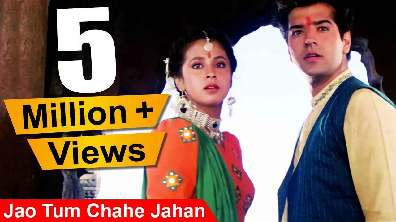 Details of Jao Tum Chahe Jahan Lyrics of Narsimha Movie