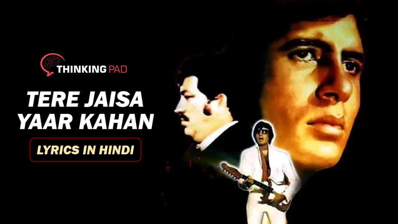 Details of Tere Jaisa Yaar Kahan Lyrics of Yaarana Movie