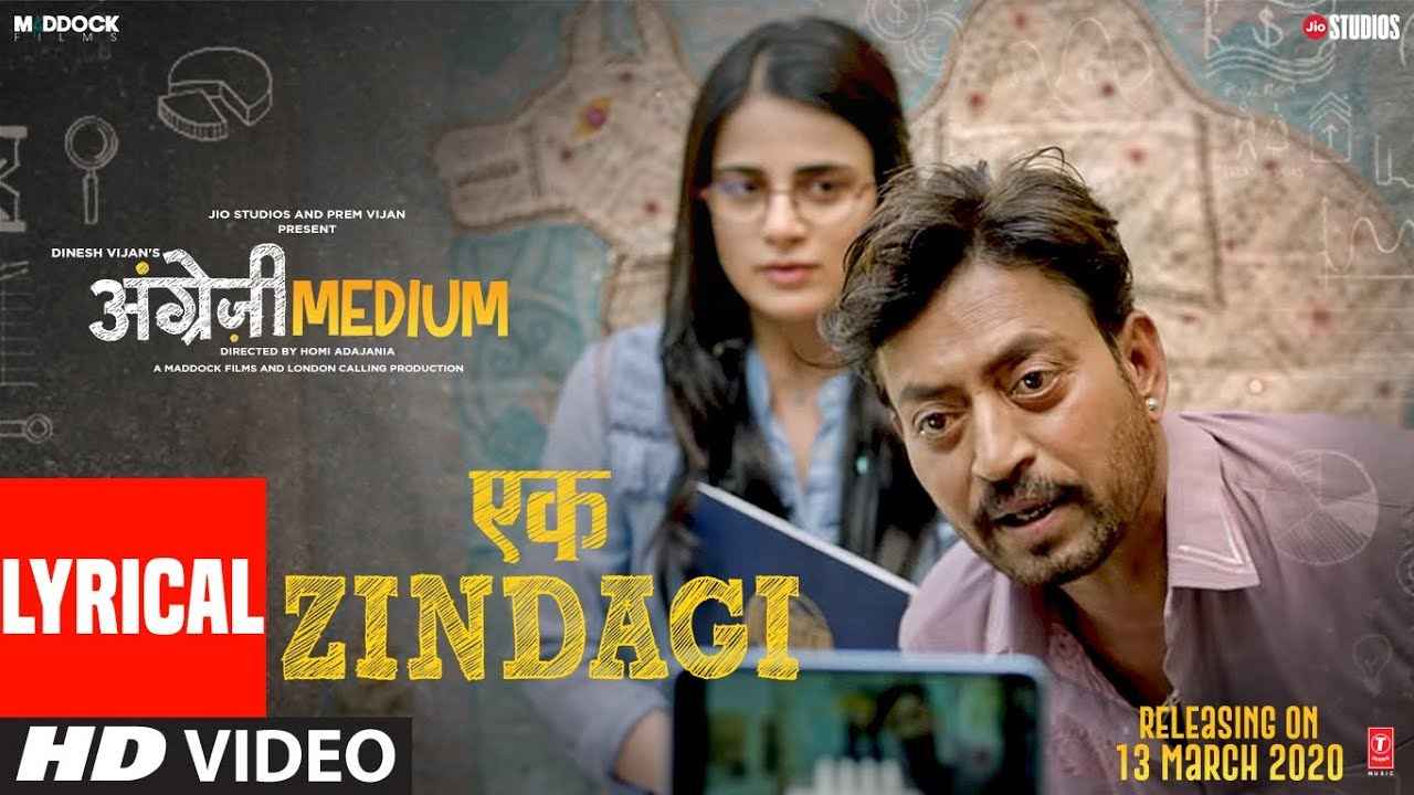Details of एक ज़िन्दगी Ek Zindagi Song Lyrics of Angrezi Medium Movie