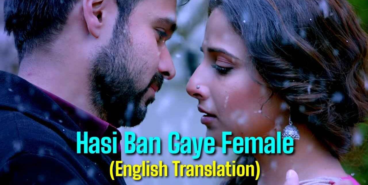 Hasi Ban Gaye Song Lyrics in English