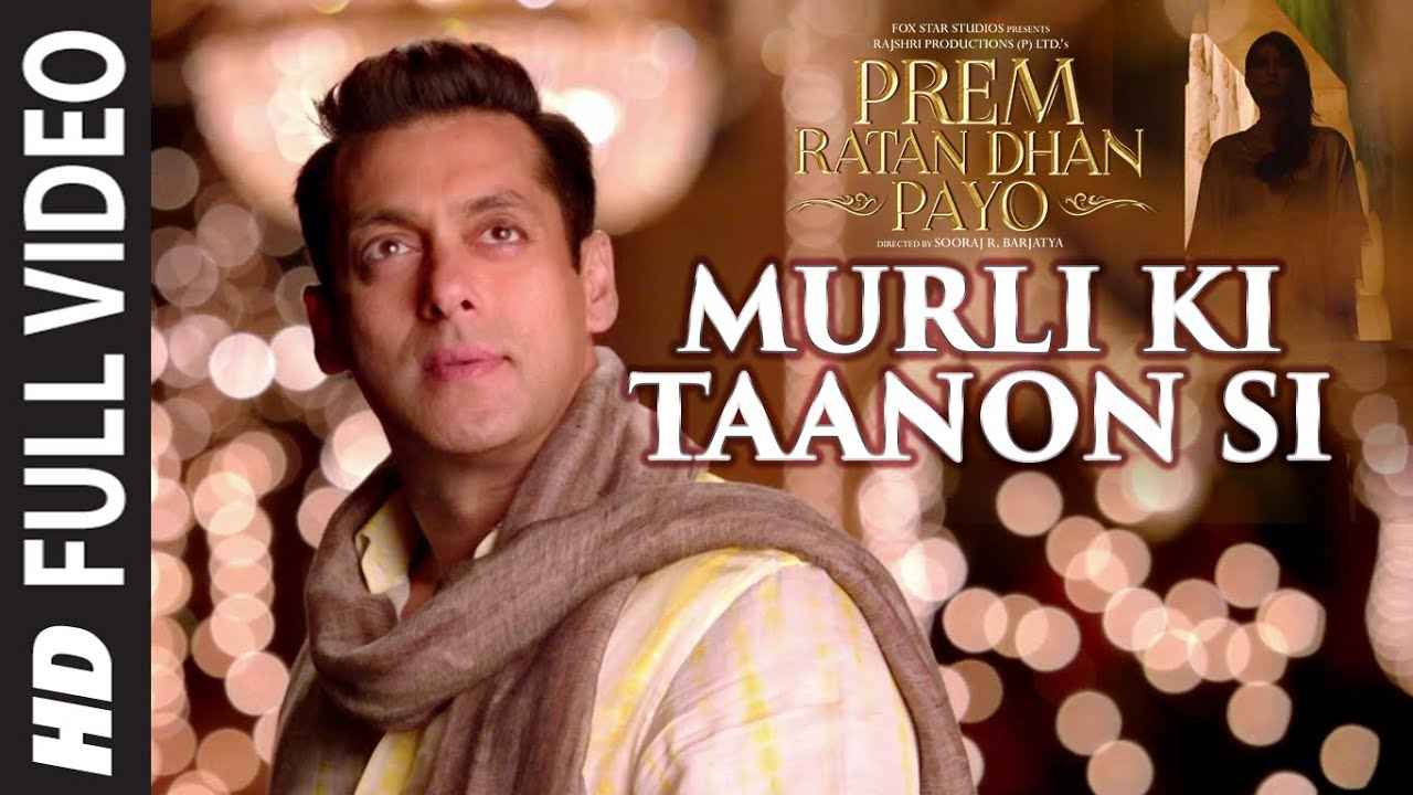 Murli Ki Taanon Si मुरली की तानों सी Song Lyrics in Hindi