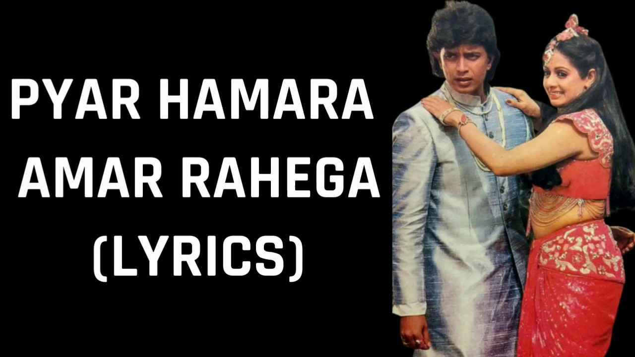 Pyar Hamara Amar Rahega Yaad Song Lyrics in English