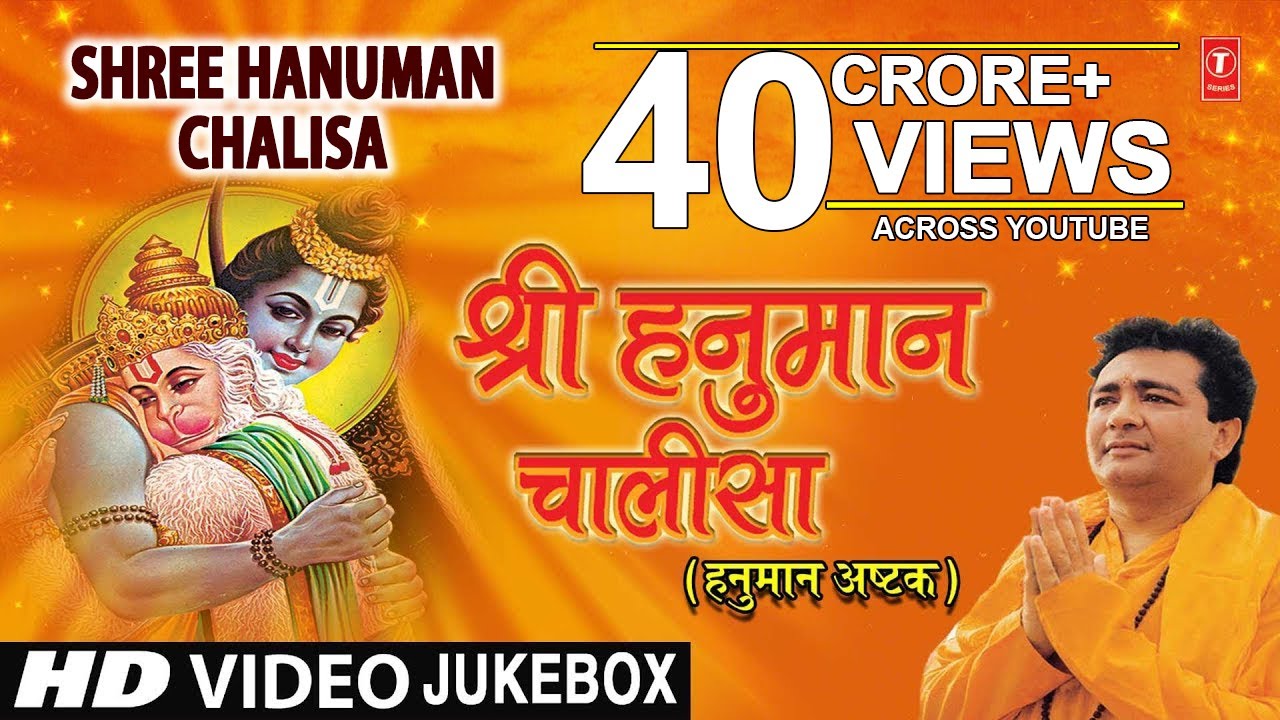Shree Hanuman Chalisa in Hindi
