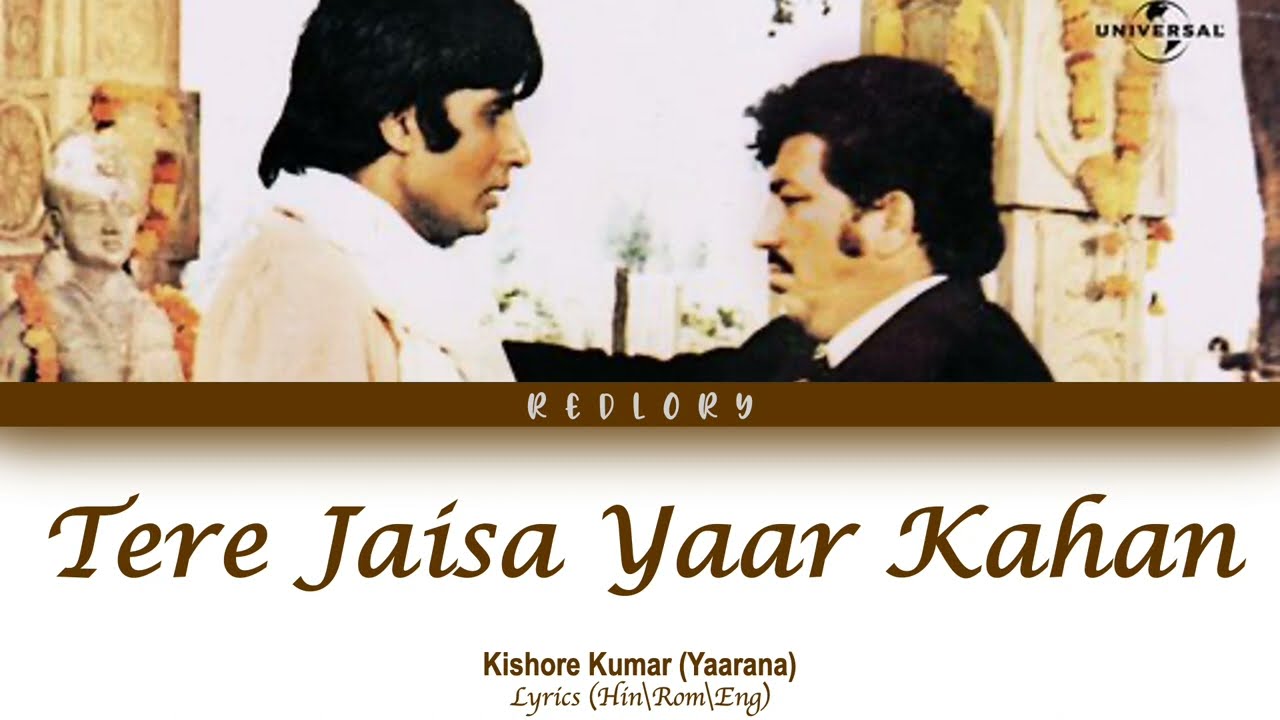 Tere Jaisa Yaar Kahan Lyrics in Hindi