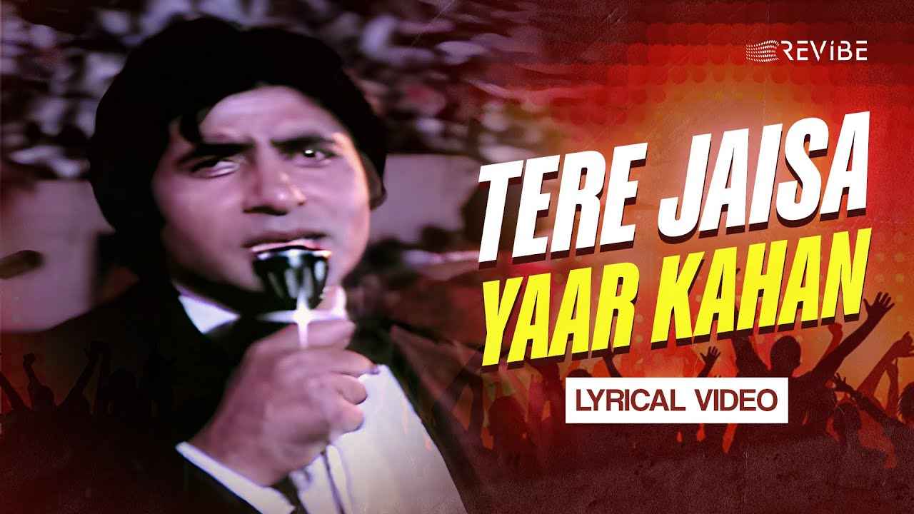 Tere Jaisa Yaar Kahan Lyrics
