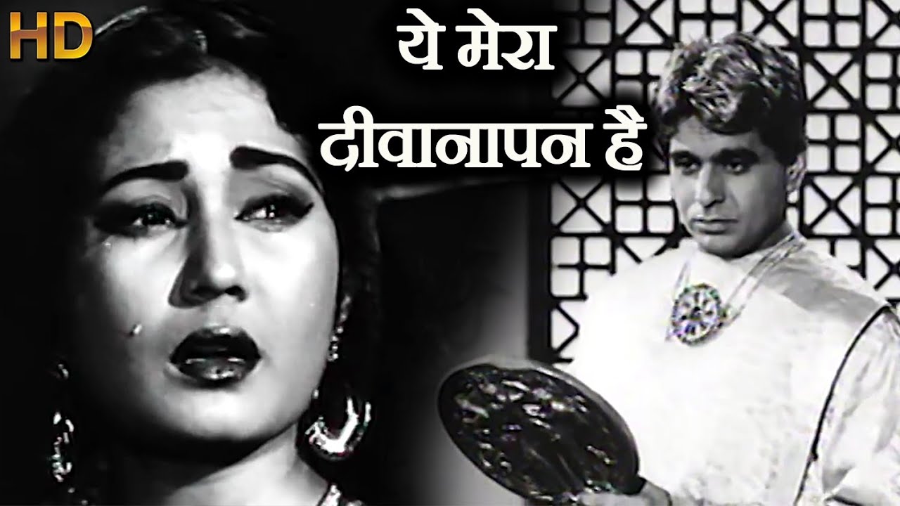 Yeh Mera Deewanapan Hai Lyrics in Hindi