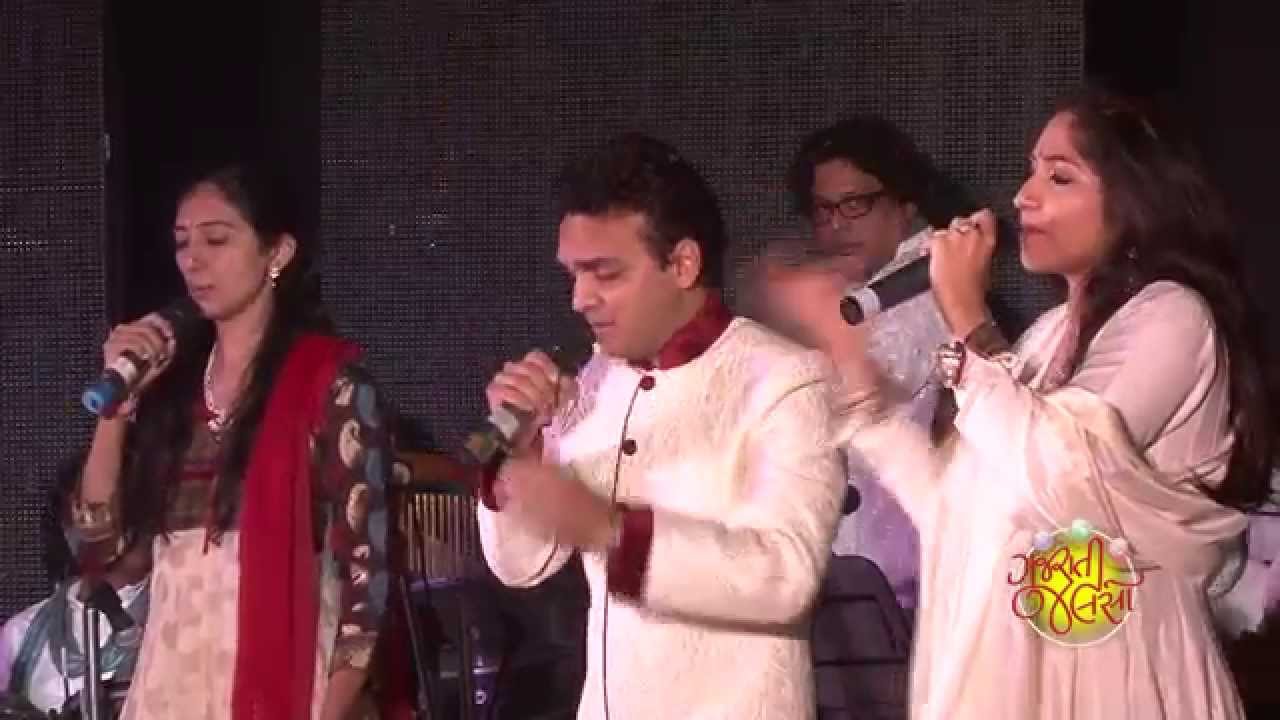 गरज गरज Garaj Garaj Song Lyrics in Hindi