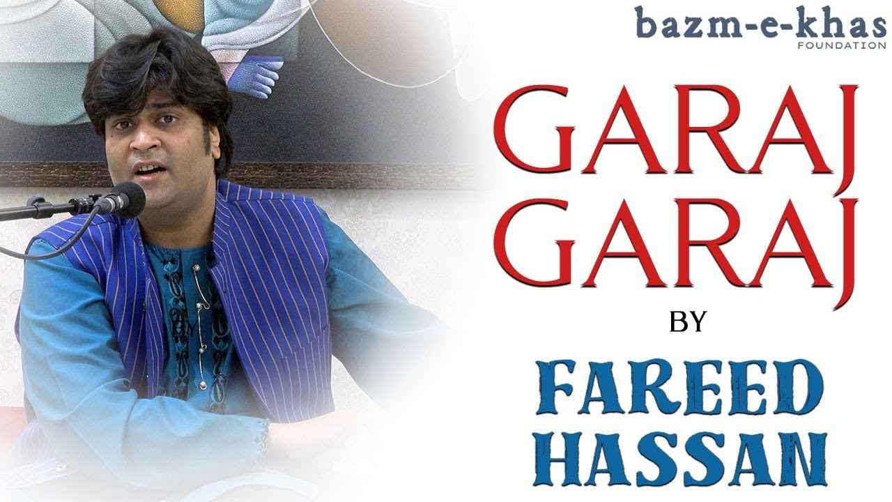 गरज गरज Garaj Garaj Song Lyrics in Urdu
