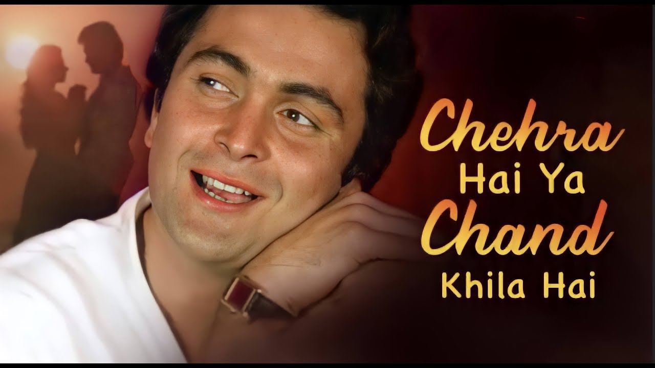 Chehra Hai Ya Chand Khila Hai Lyrics