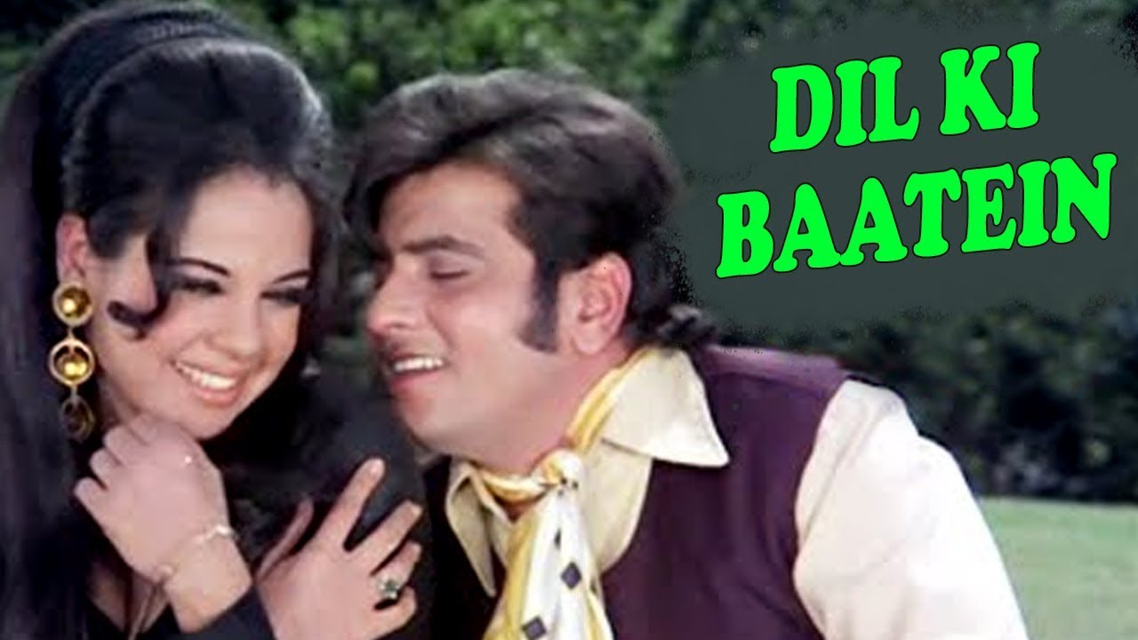 Details of Dil Ki Baatein Dil Hi Jaane Lyrics of Roop Tera Mastana Movie