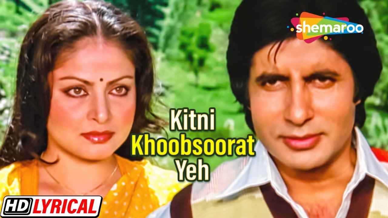 Kitni Khoobsurat Yeh Tasveer Hai Lyrics in Hindi