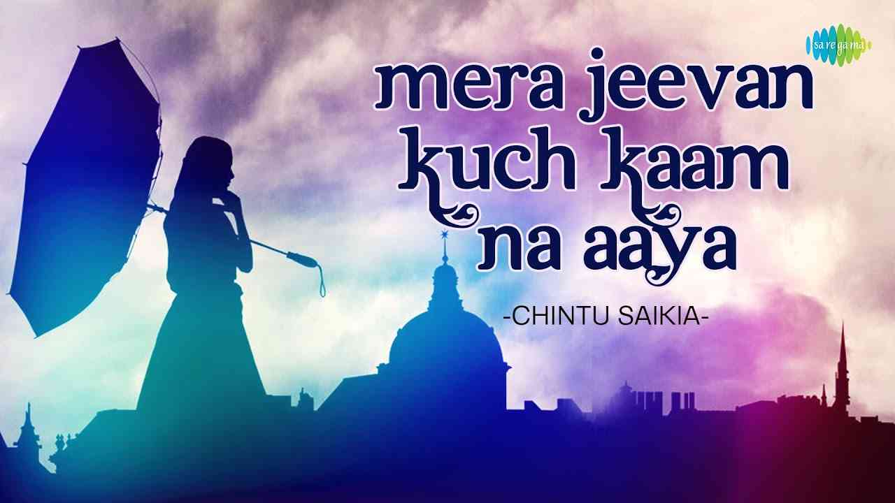 Mera Jeevan Kuchh Kaam Na Aaya Lyrics