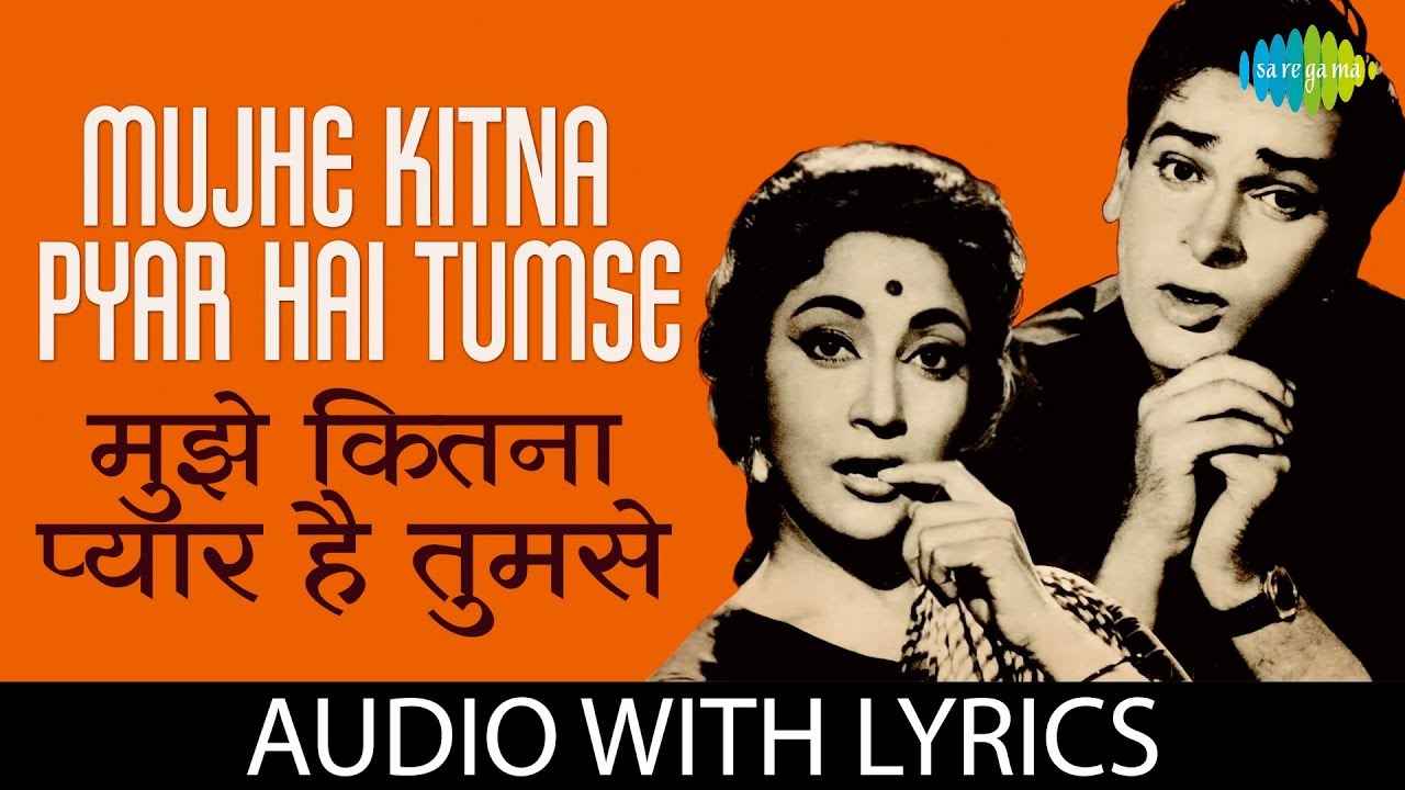 Mujhe Kitna Pyar Hai Tumse Lyrics in English