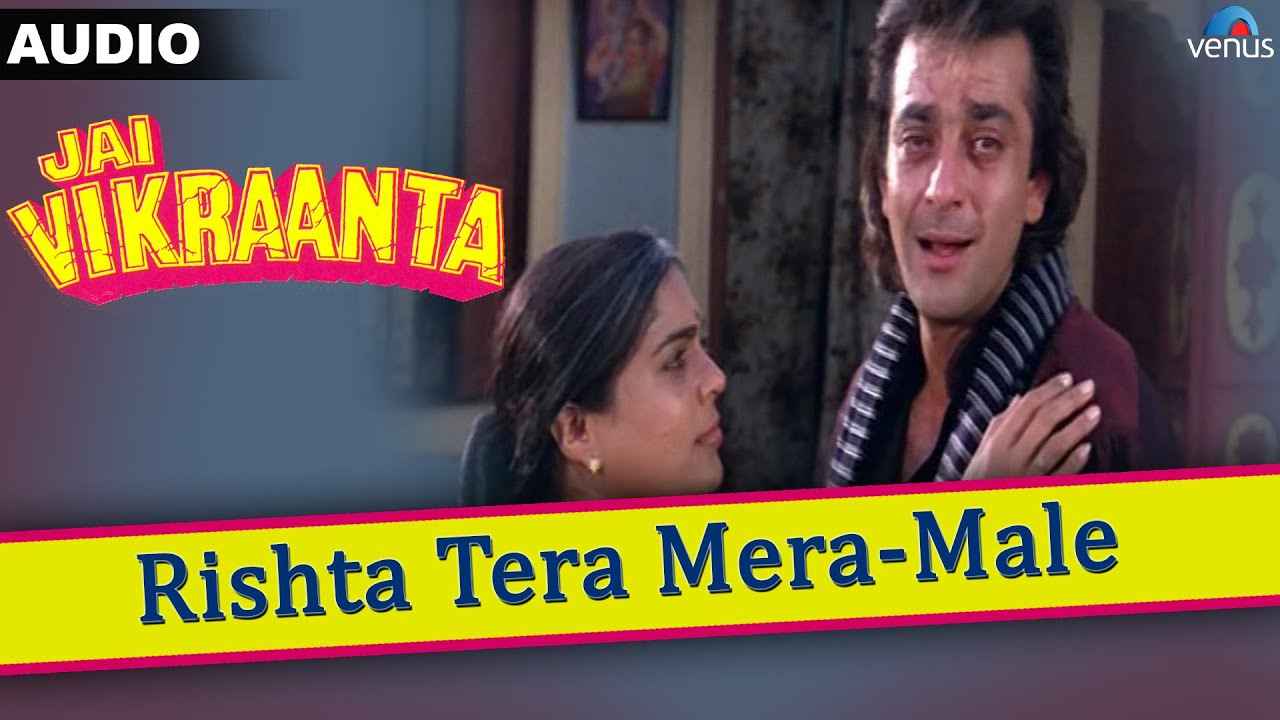 Rishta Tera Mera Sabse Hai Aala Lyrics in English