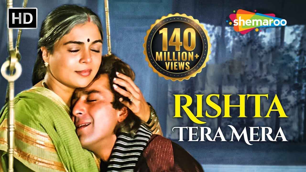 Rishta Tera Mera Sabse Hai Aala Lyrics
