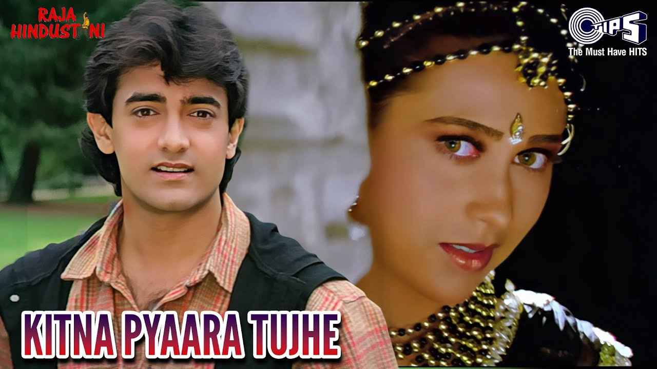Details of Kitna Pyara Tujhe Rab Ne Banaya Lyrics of Raja Hindustani Movie