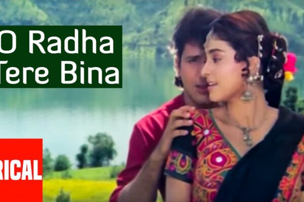 O Radha Tere Bina Tera Shyam Hai Aadha Lyrics