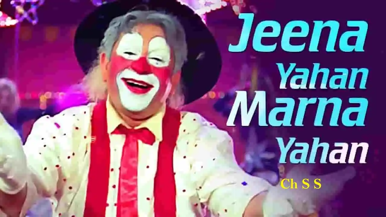 Details of Jeena Yaha Marna Yaha Iske Siva Jana Kaha Lyrics of Mera Naam Joker Movie