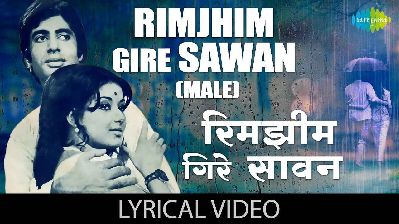 Details of Rimjhim Gire Sawan Lyrics of Manzil Movie