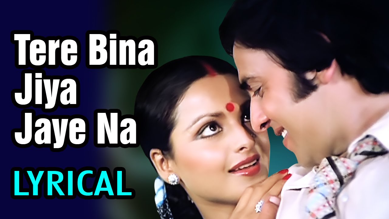Tere Bina Jiya Jaye Na Lyrics