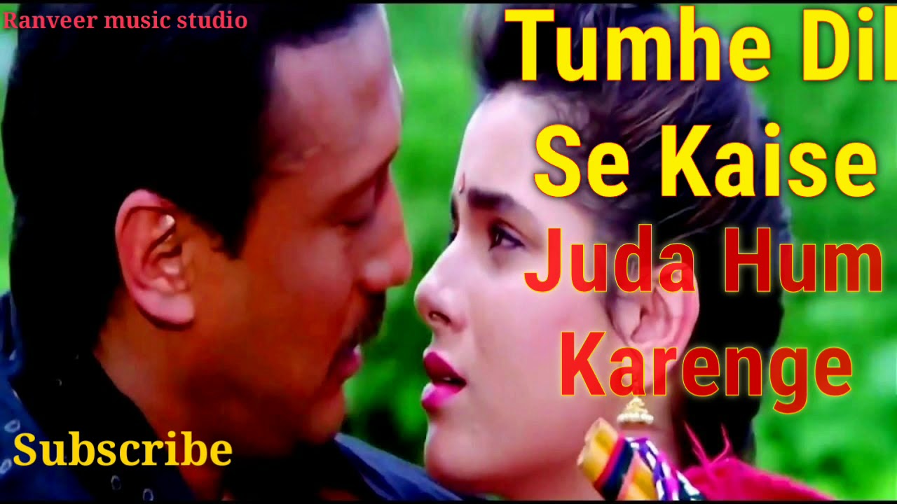 Tumhe Dil Se Kaise Juda Song Lyrics