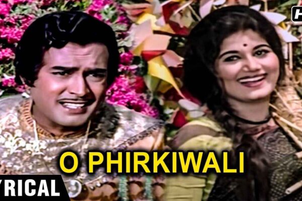 O Phirkiwali Tu Kal Phir Aana Song Lyrics