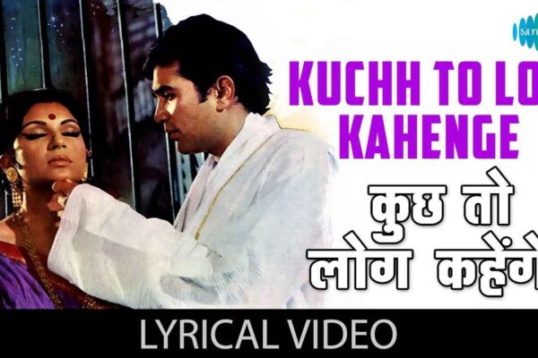 Kuchh To Log Kahenge Lyrics